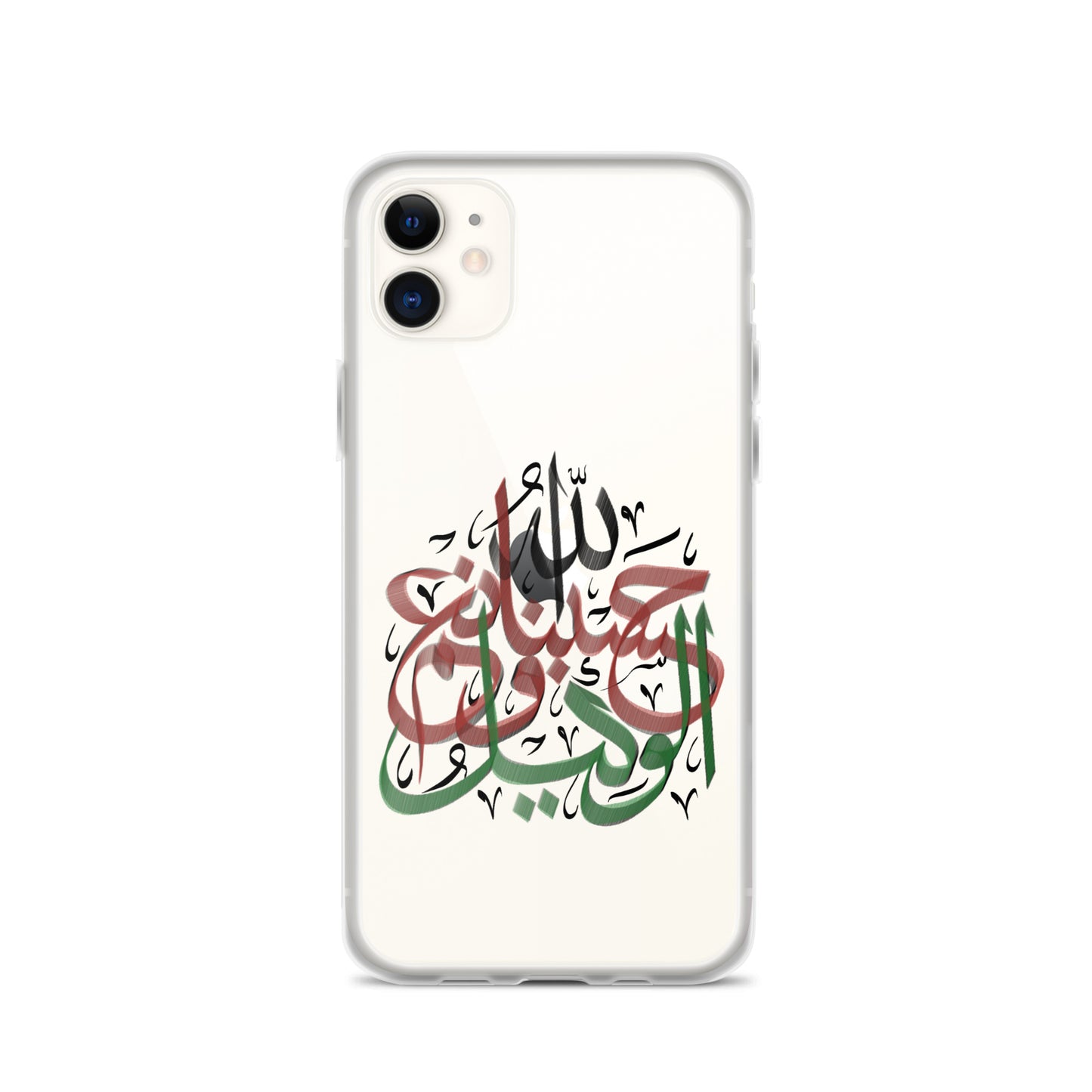 HasbunAllah Wa Ni'mal Wakeel - iPhone Case