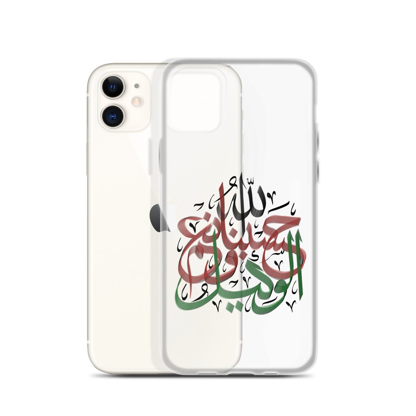 HasbunAllah Wa Ni'mal Wakeel - iPhone Case