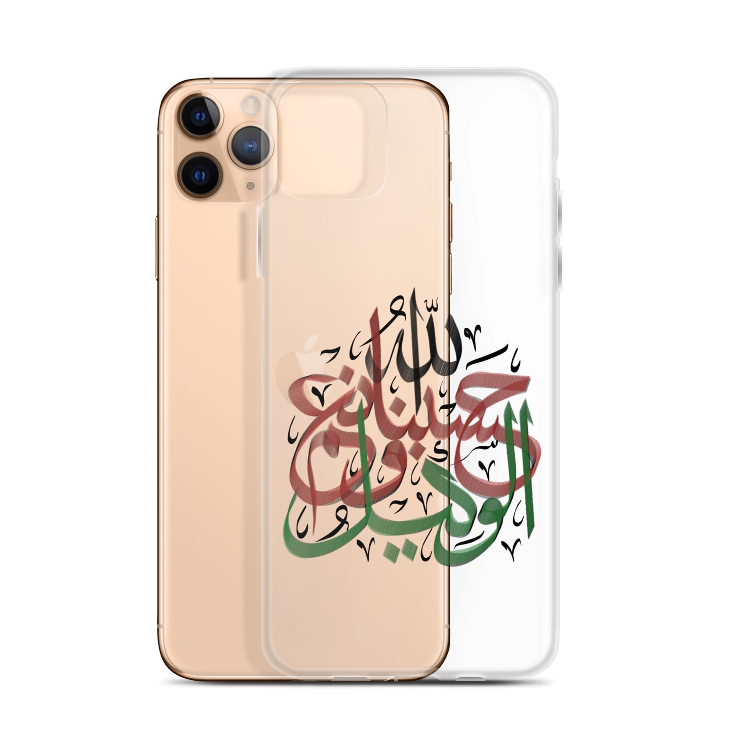 HasbunAllah Wa Ni'mal Wakeel - iPhone Case