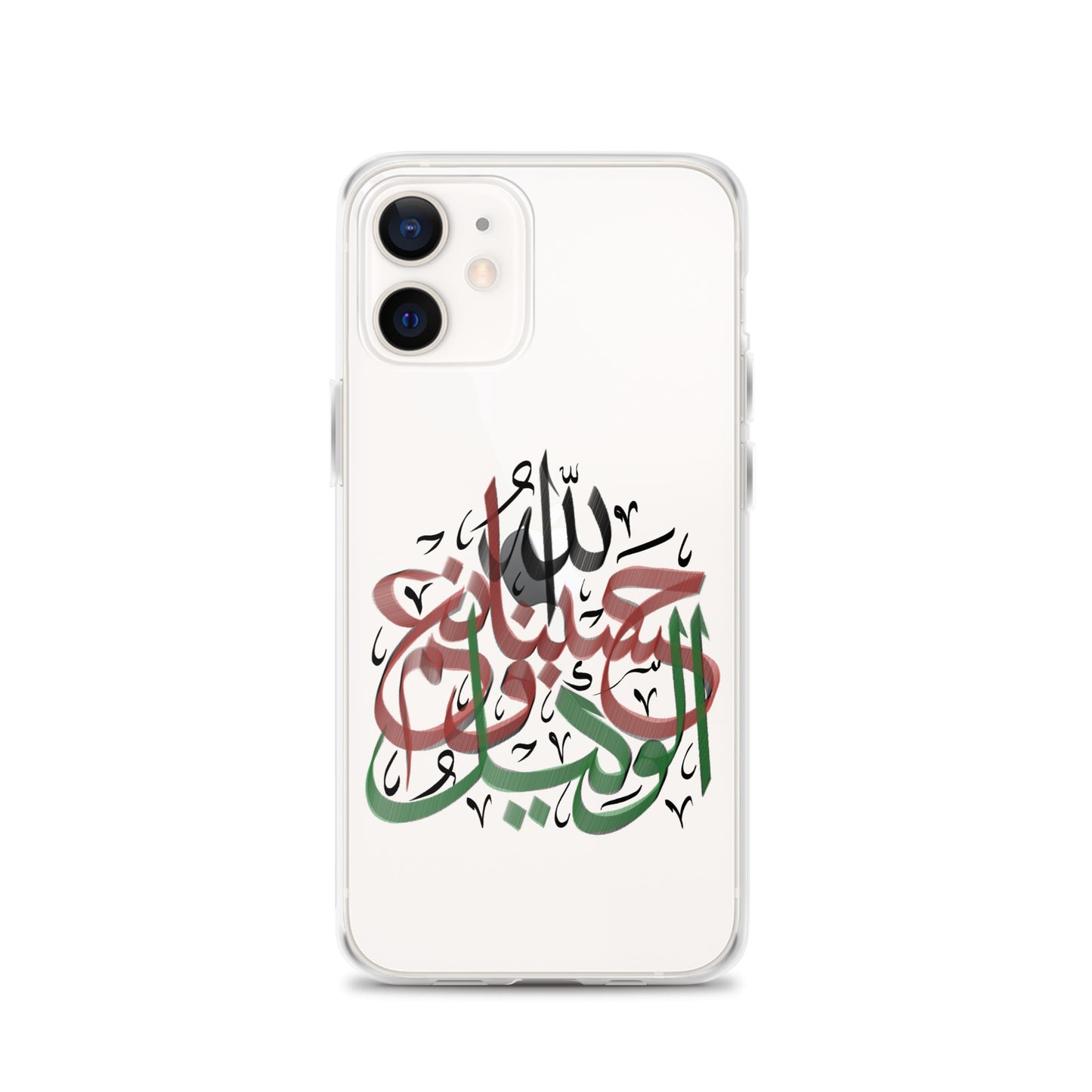 HasbunAllah Wa Ni'mal Wakeel - iPhone Case