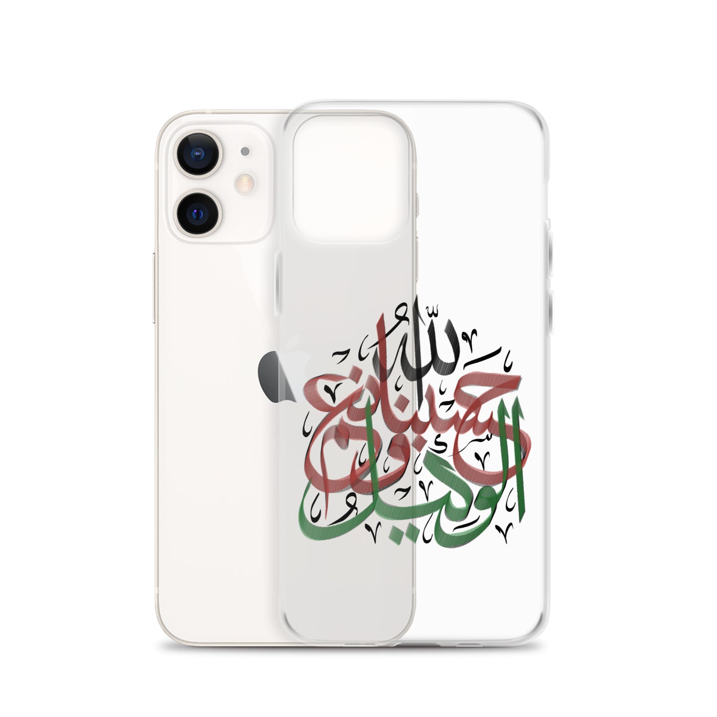 HasbunAllah Wa Ni'mal Wakeel - iPhone Case