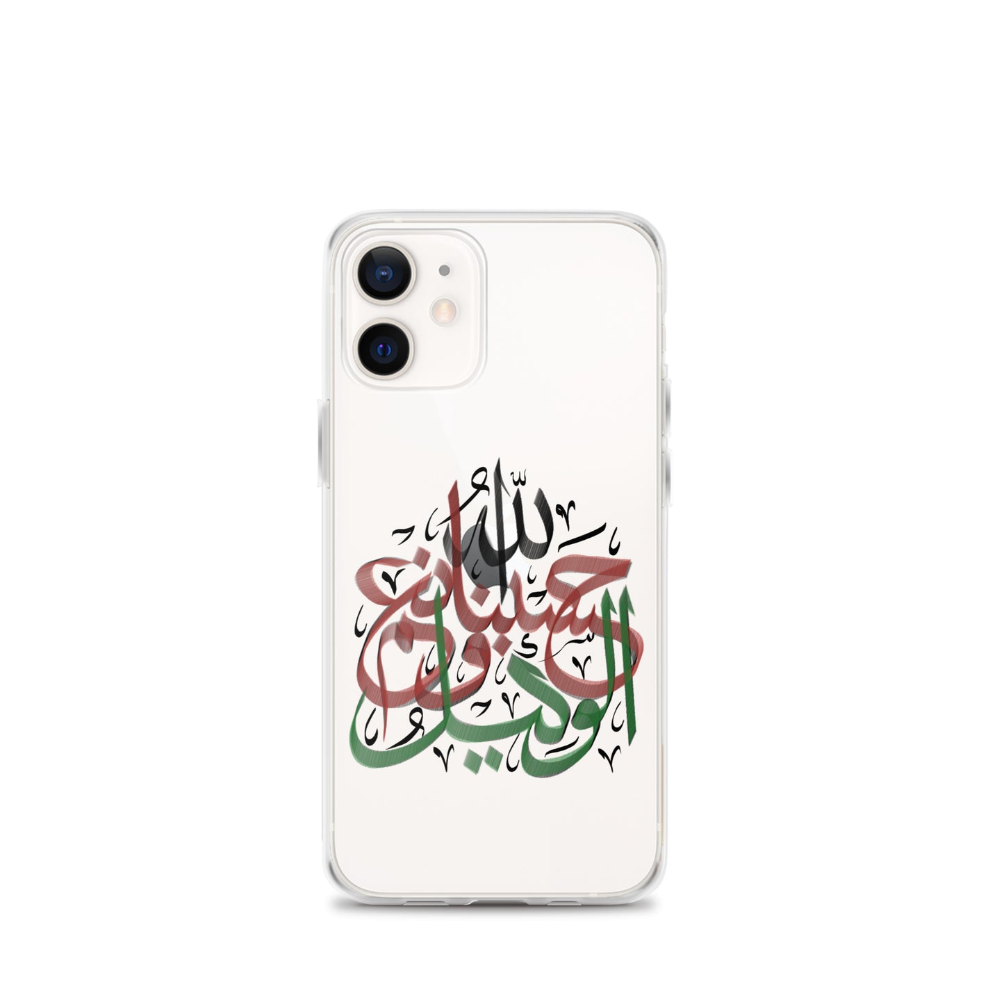 HasbunAllah Wa Ni'mal Wakeel - iPhone Case