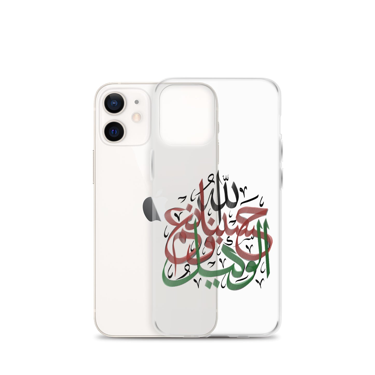 HasbunAllah Wa Ni'mal Wakeel - iPhone Case