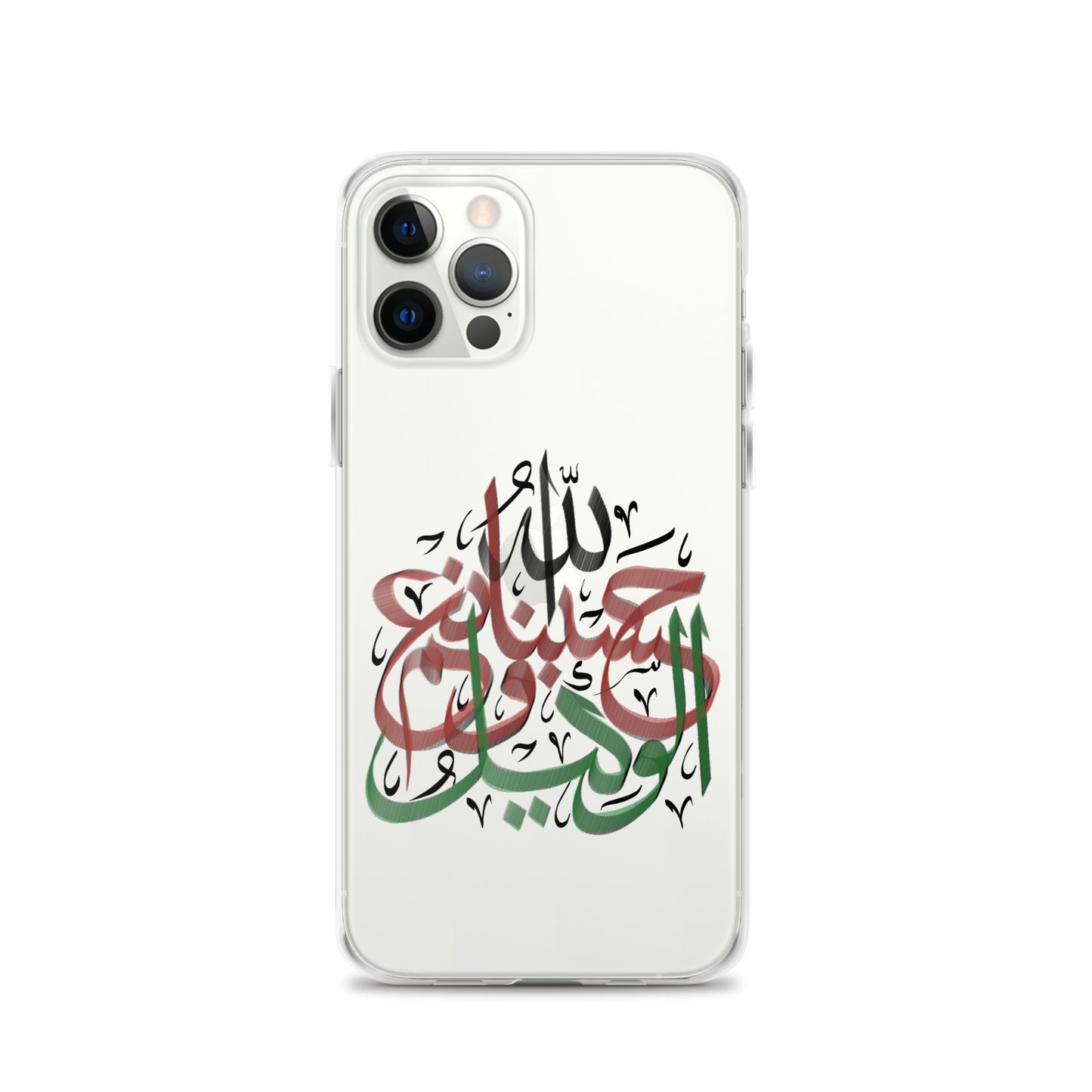 HasbunAllah Wa Ni'mal Wakeel - iPhone Case