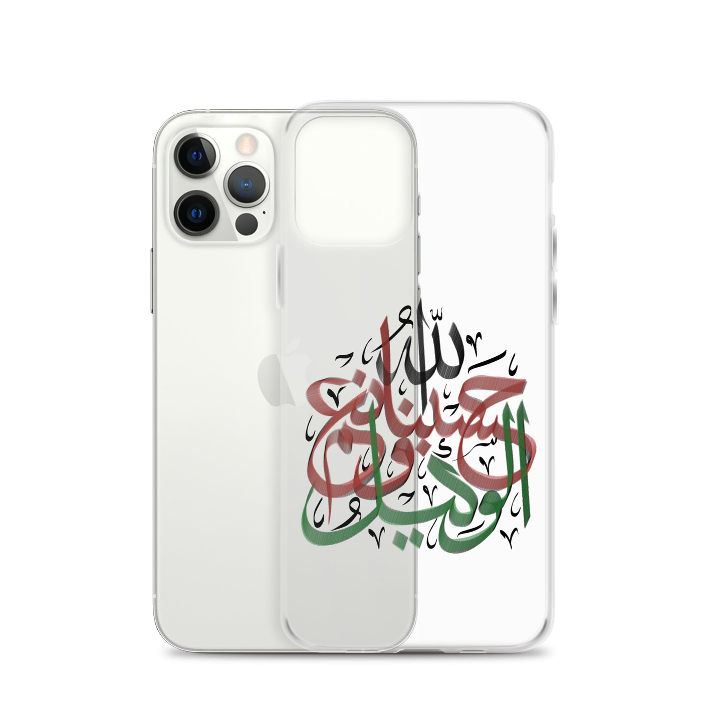 HasbunAllah Wa Ni'mal Wakeel - iPhone Case