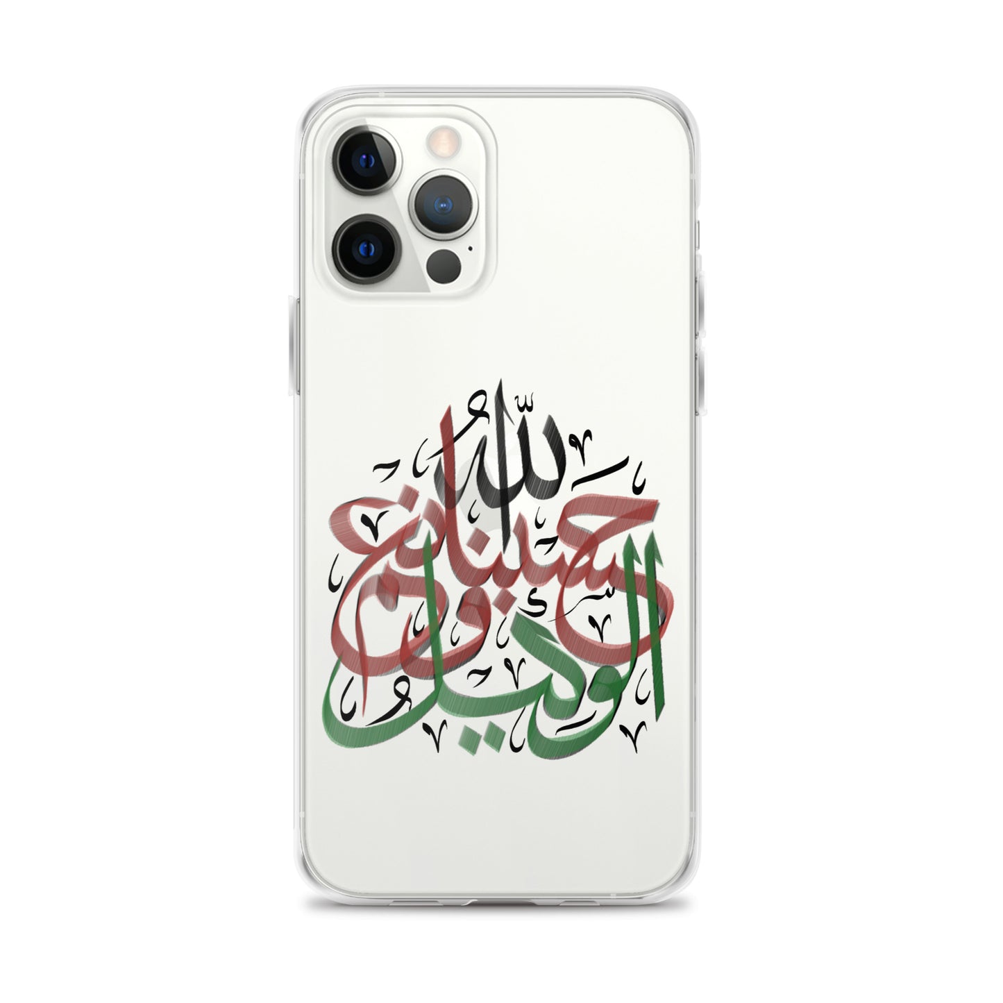 HasbunAllah Wa Ni'mal Wakeel - iPhone Case