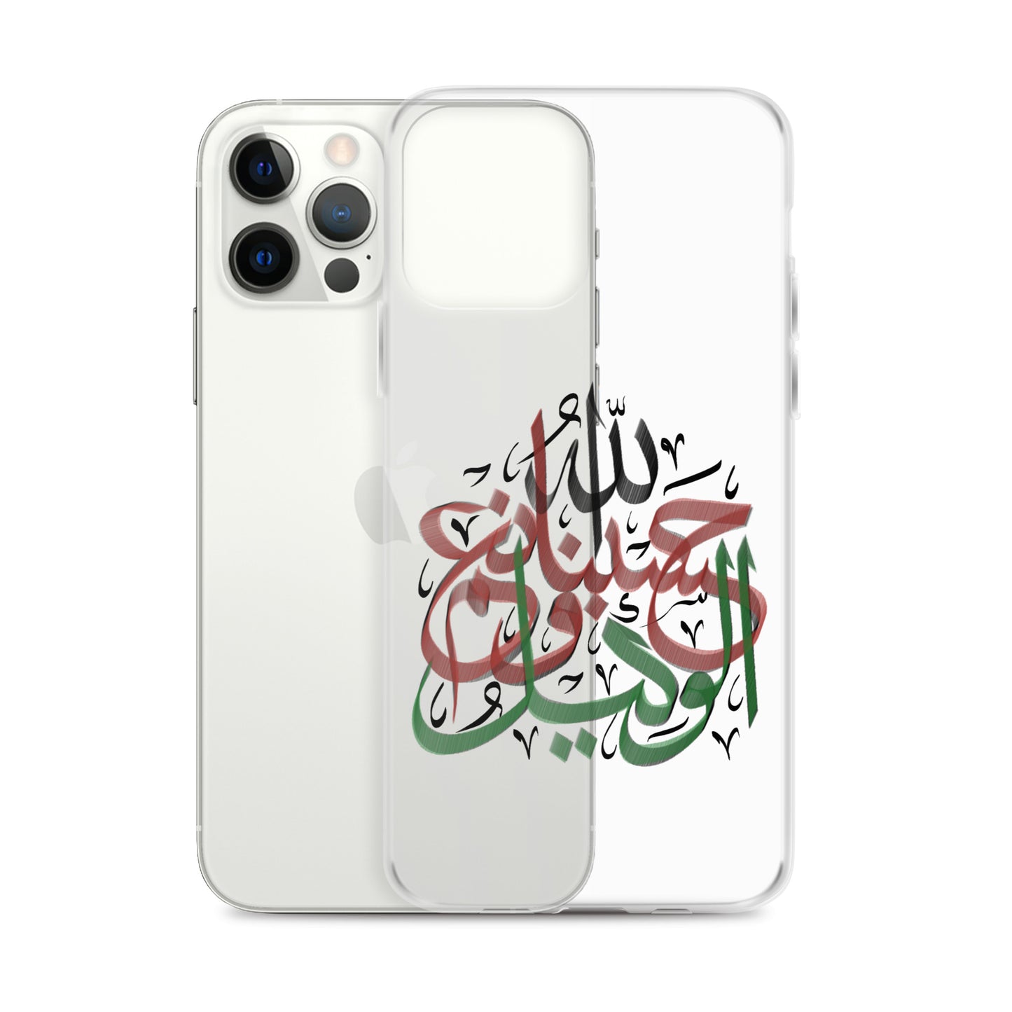 HasbunAllah Wa Ni'mal Wakeel - iPhone Case