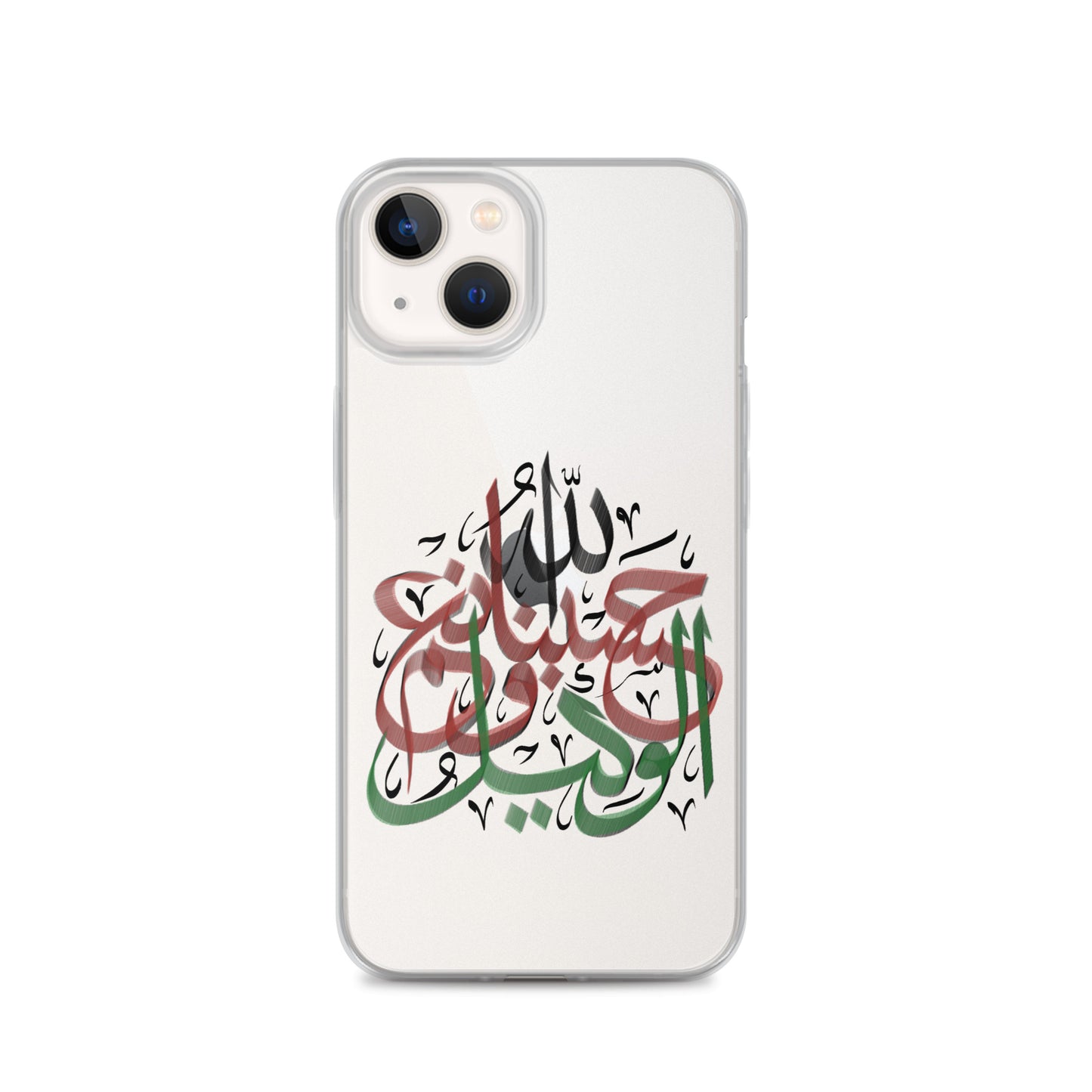 HasbunAllah Wa Ni'mal Wakeel - iPhone Case