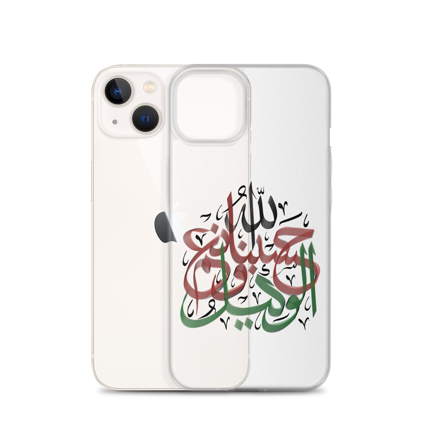 HasbunAllah Wa Ni'mal Wakeel - iPhone Case