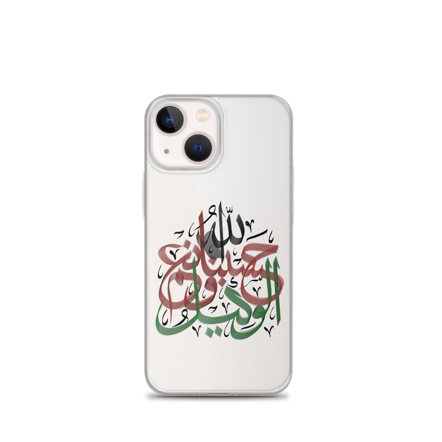 HasbunAllah Wa Ni'mal Wakeel - iPhone Case