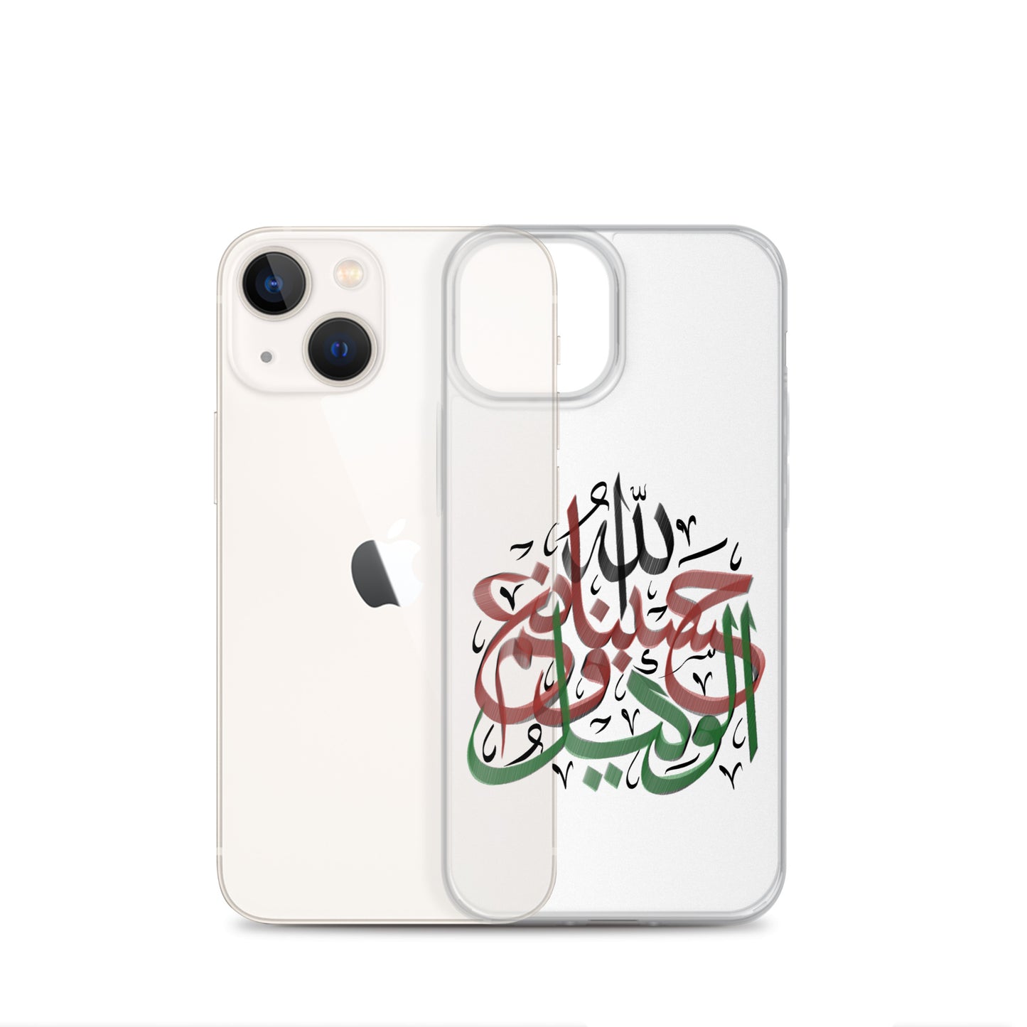 HasbunAllah Wa Ni'mal Wakeel - iPhone Case