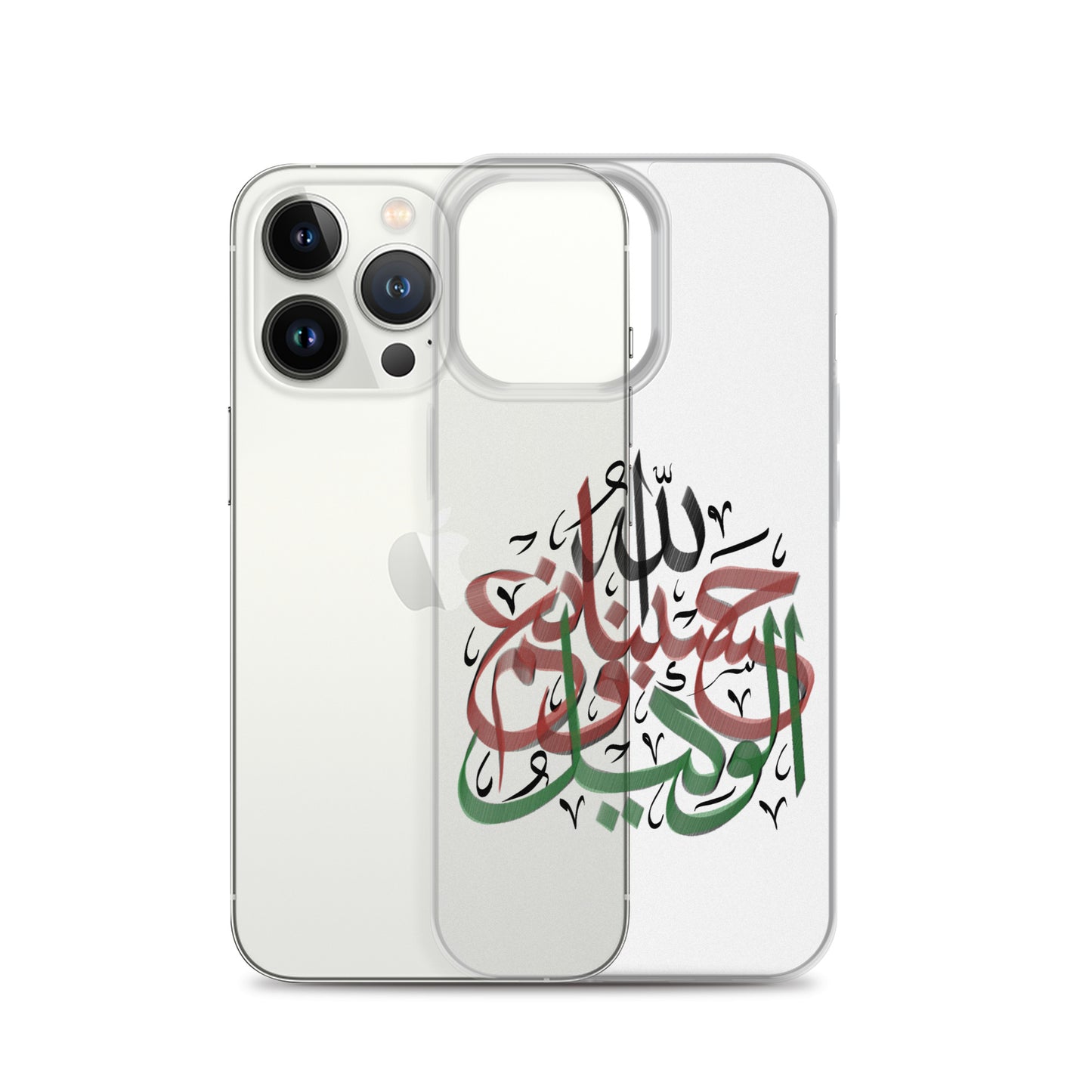 HasbunAllah Wa Ni'mal Wakeel - iPhone Case