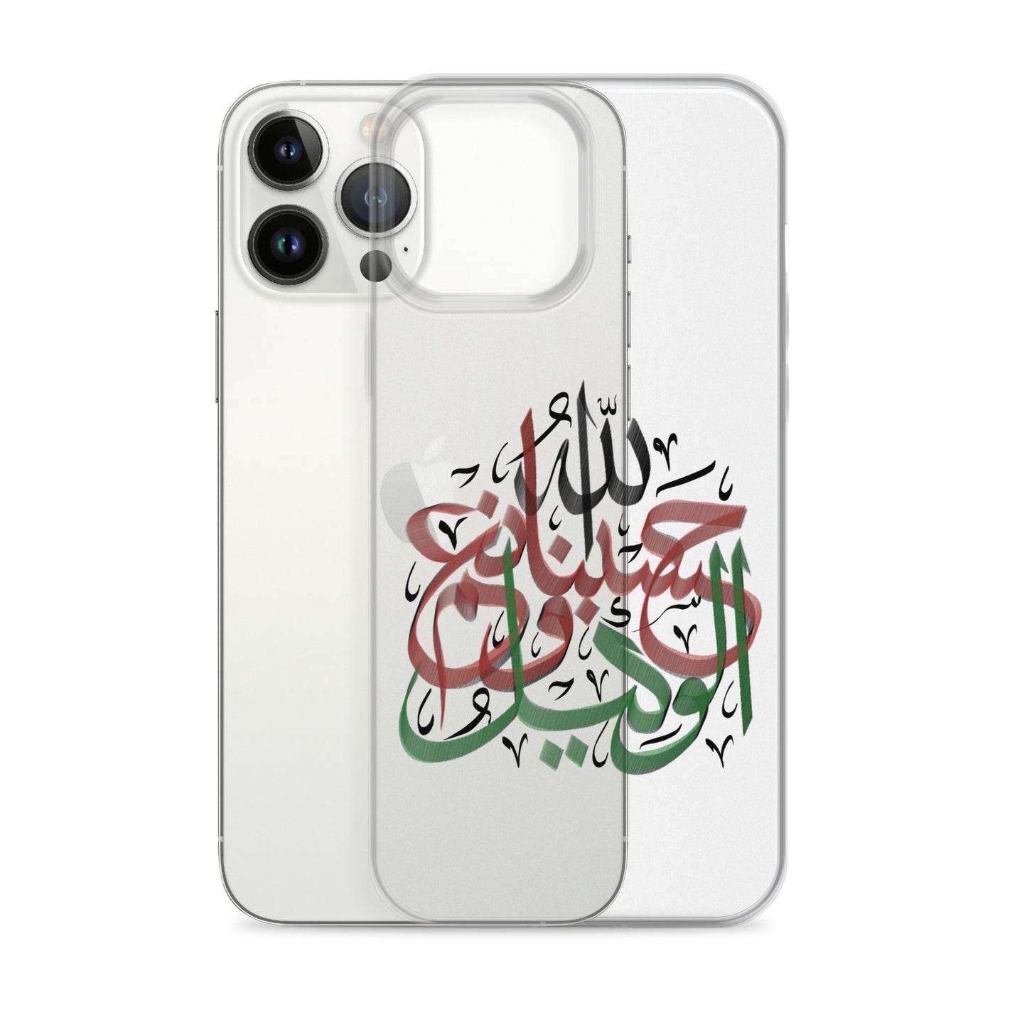 HasbunAllah Wa Ni'mal Wakeel - iPhone Case