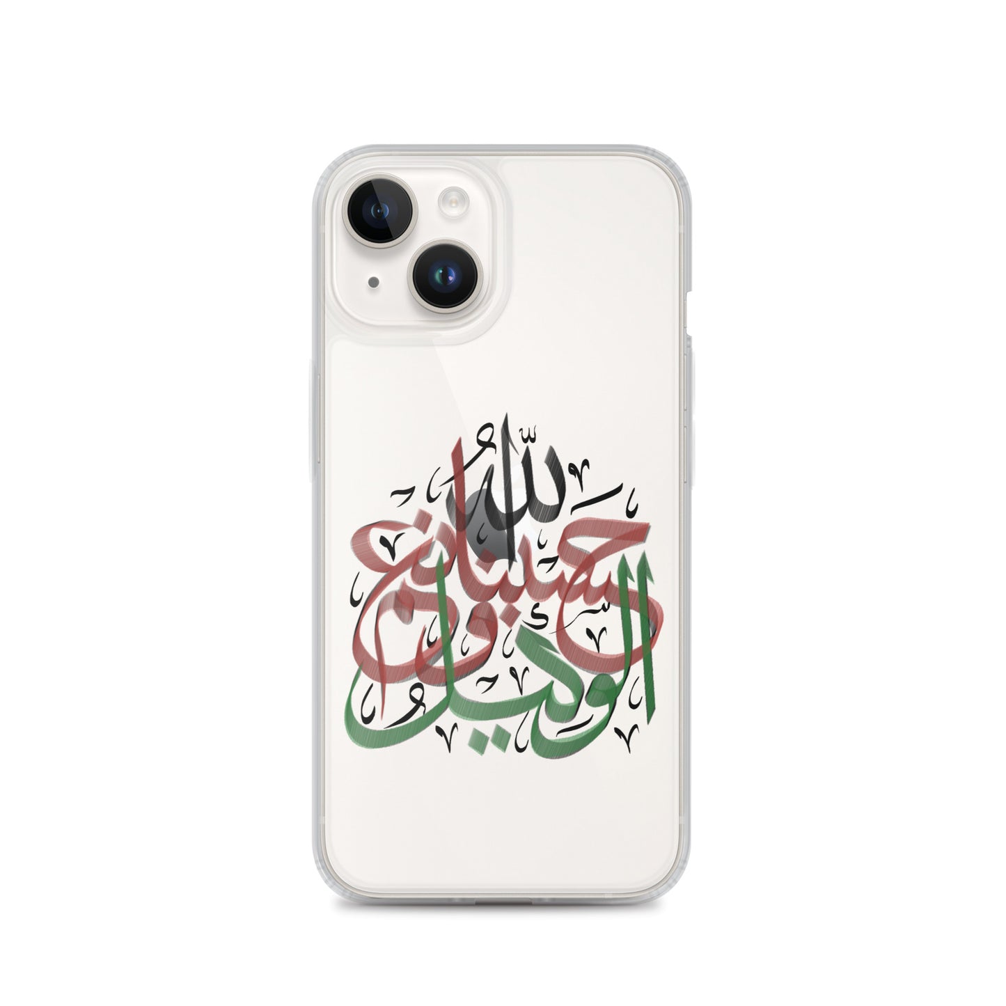 HasbunAllah Wa Ni'mal Wakeel - iPhone Case