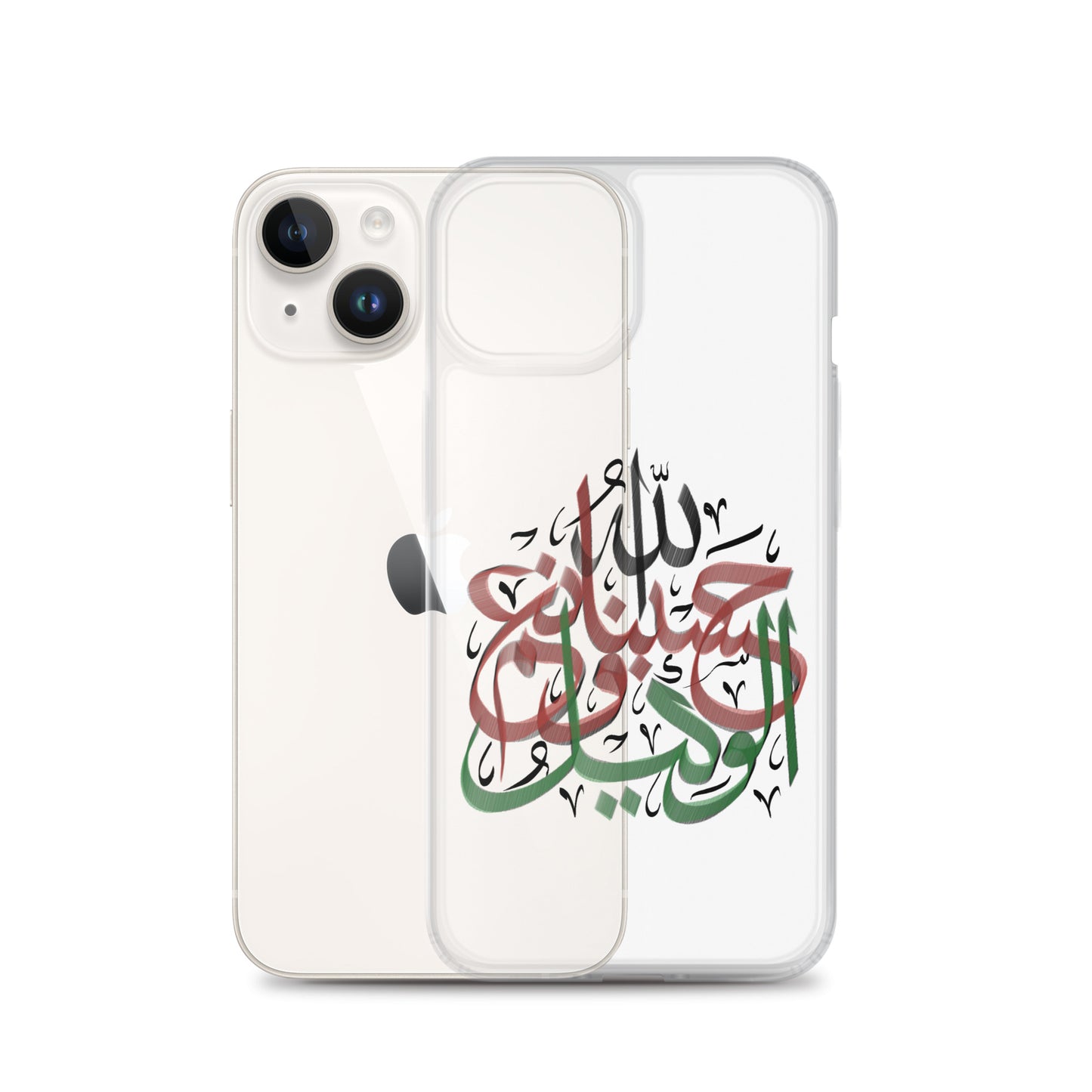 HasbunAllah Wa Ni'mal Wakeel - iPhone Case