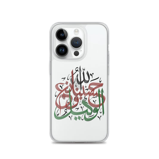 HasbunAllah Wa Ni'mal Wakeel - iPhone Case