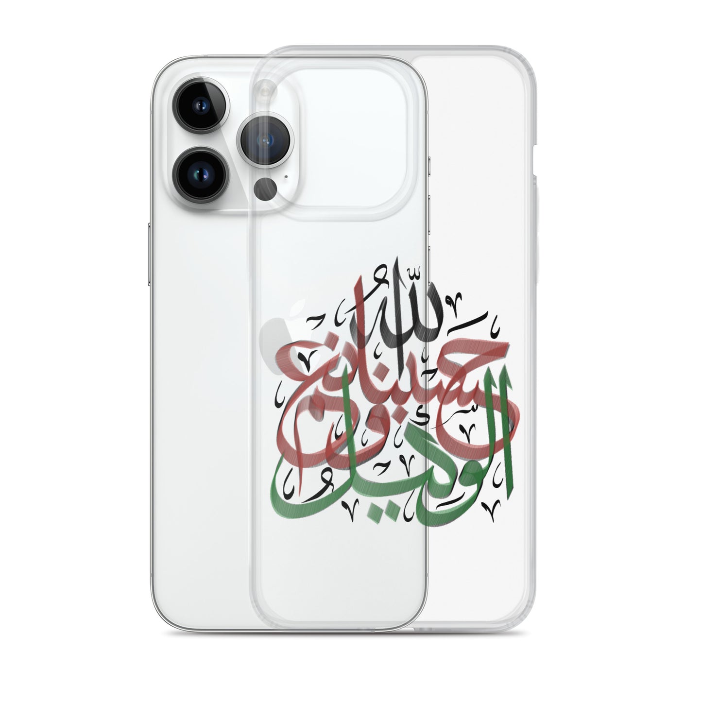 HasbunAllah Wa Ni'mal Wakeel - iPhone Case