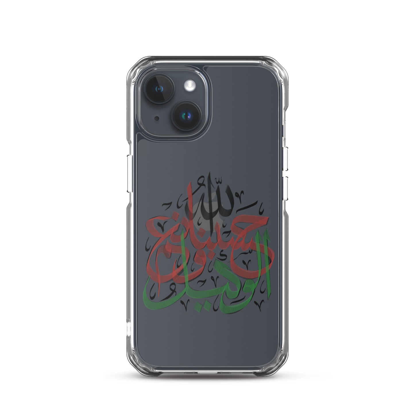 HasbunAllah Wa Ni'mal Wakeel - iPhone Case