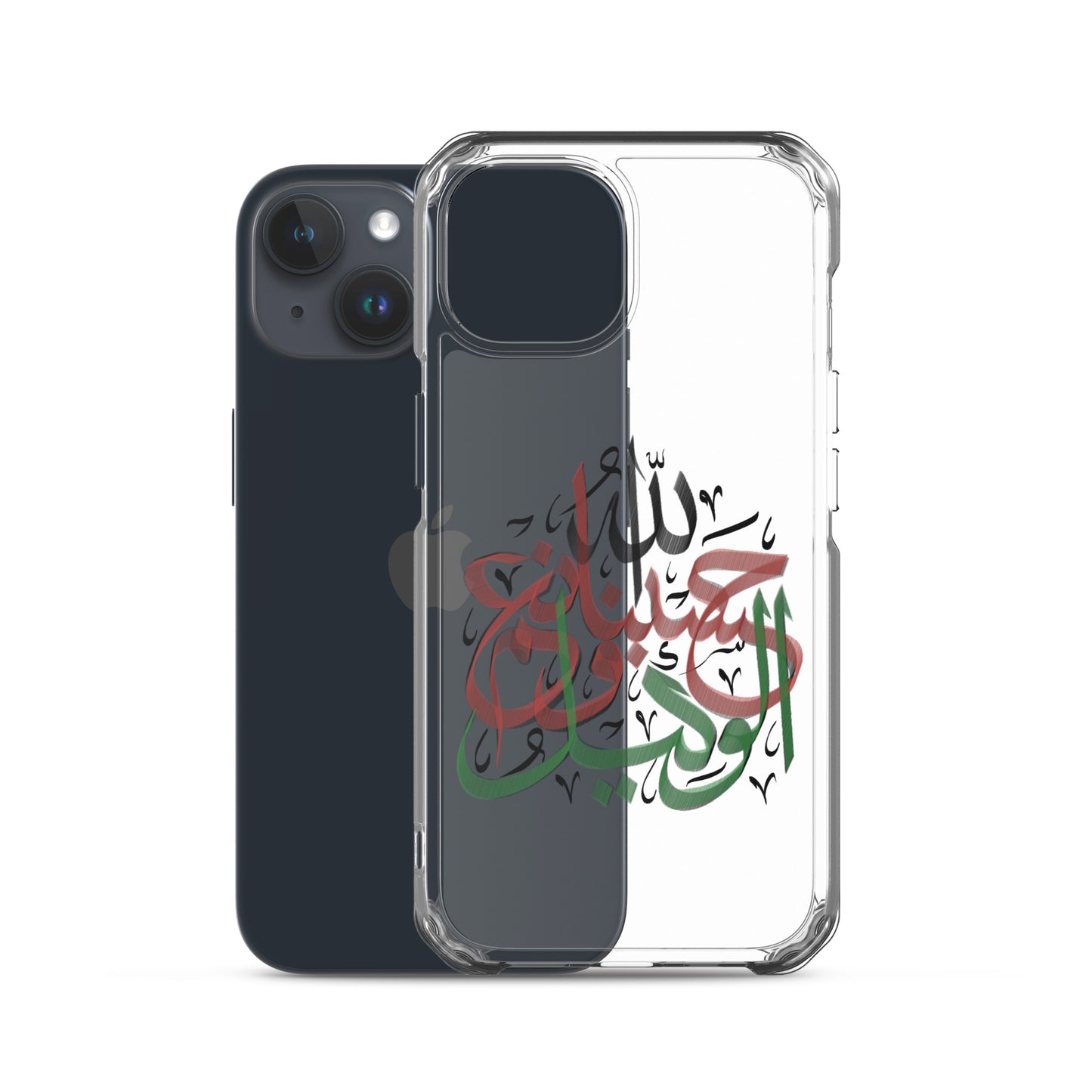 HasbunAllah Wa Ni'mal Wakeel - iPhone Case