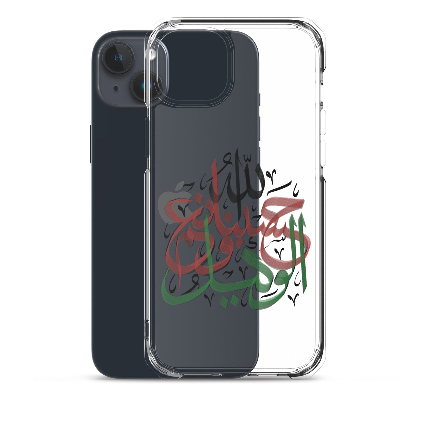 HasbunAllah Wa Ni'mal Wakeel - iPhone Case