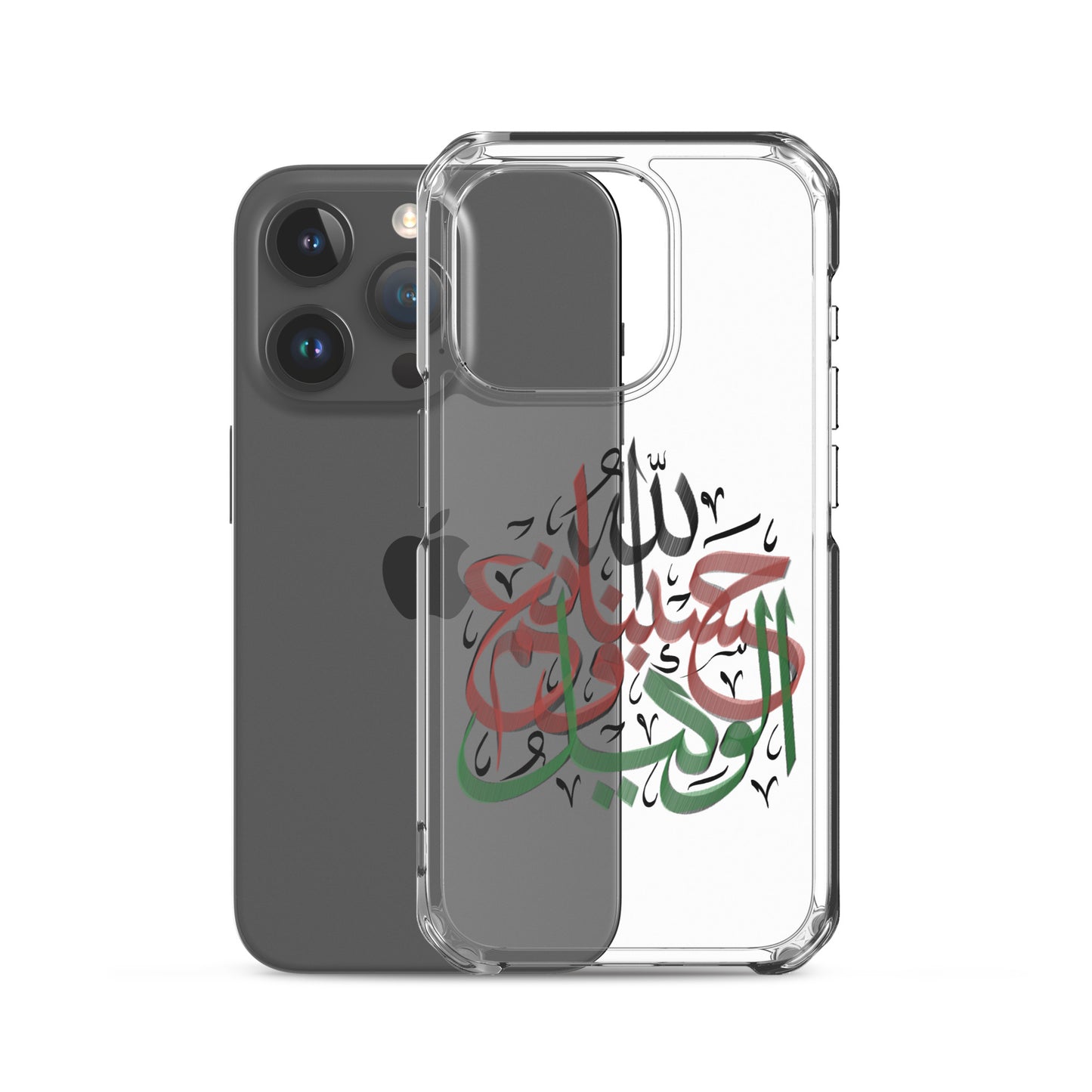 HasbunAllah Wa Ni'mal Wakeel - iPhone Case