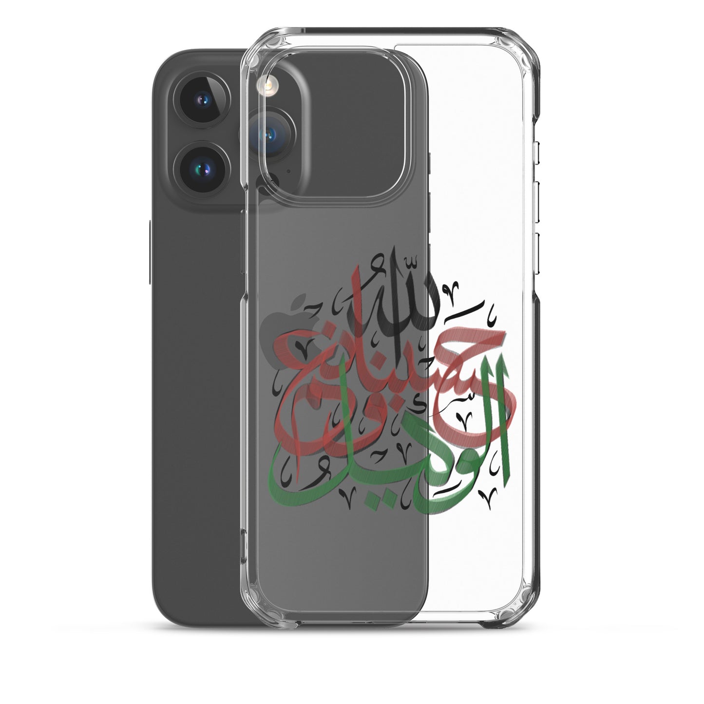 HasbunAllah Wa Ni'mal Wakeel - iPhone Case