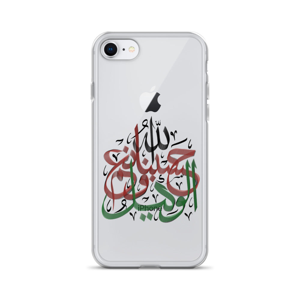 HasbunAllah Wa Ni'mal Wakeel - iPhone Case