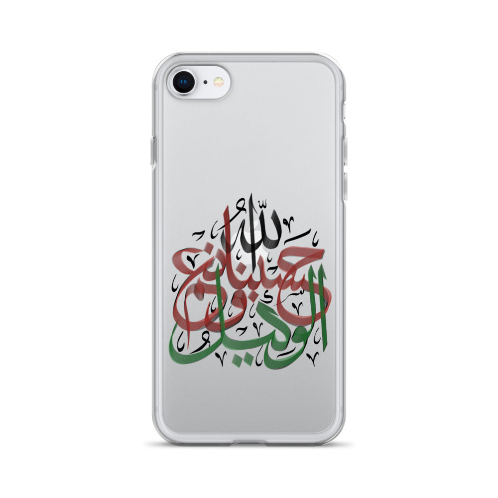 HasbunAllah Wa Ni'mal Wakeel - iPhone Case