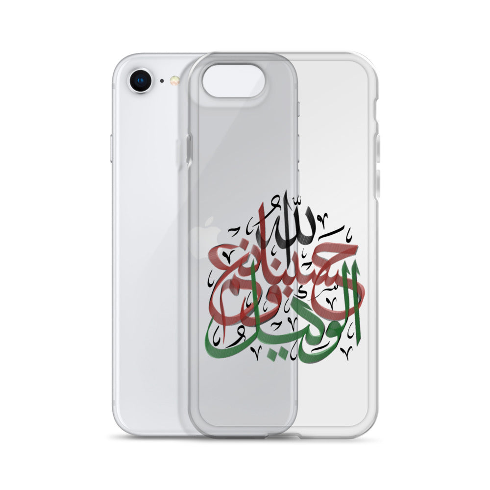 HasbunAllah Wa Ni'mal Wakeel - iPhone Case