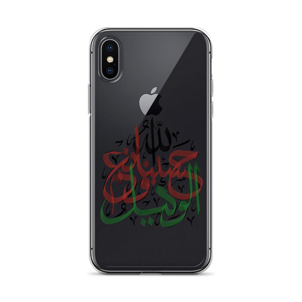 HasbunAllah Wa Ni'mal Wakeel - iPhone Case