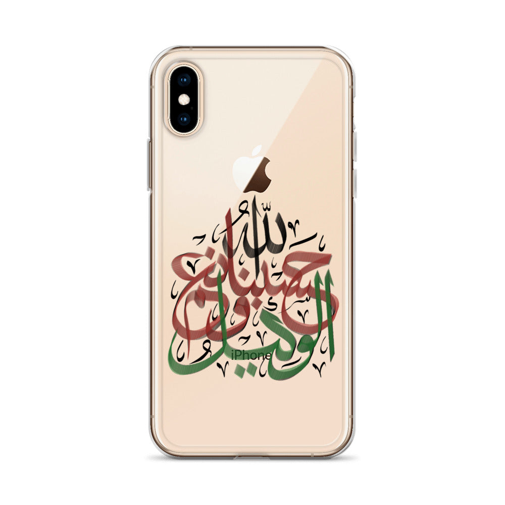 HasbunAllah Wa Ni'mal Wakeel - iPhone Case