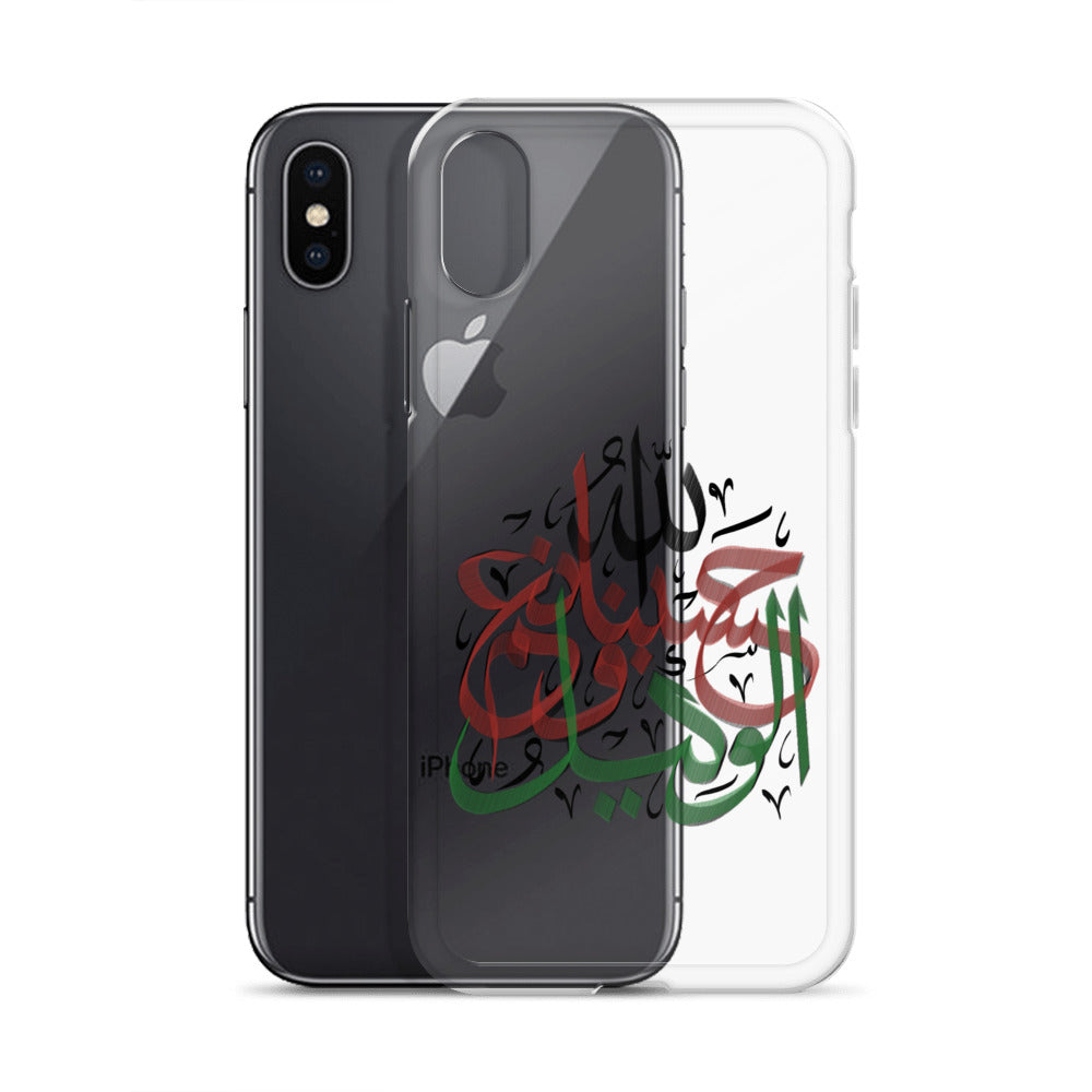 HasbunAllah Wa Ni'mal Wakeel - iPhone Case