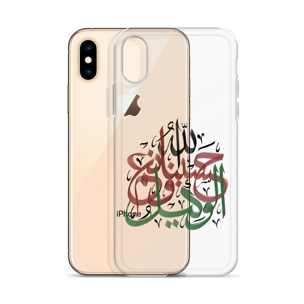 HasbunAllah Wa Ni'mal Wakeel - iPhone Case