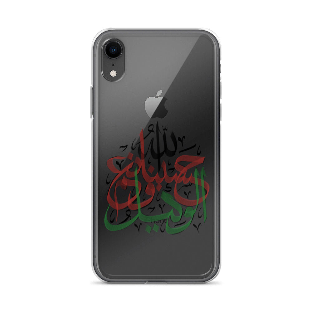 HasbunAllah Wa Ni'mal Wakeel - iPhone Case