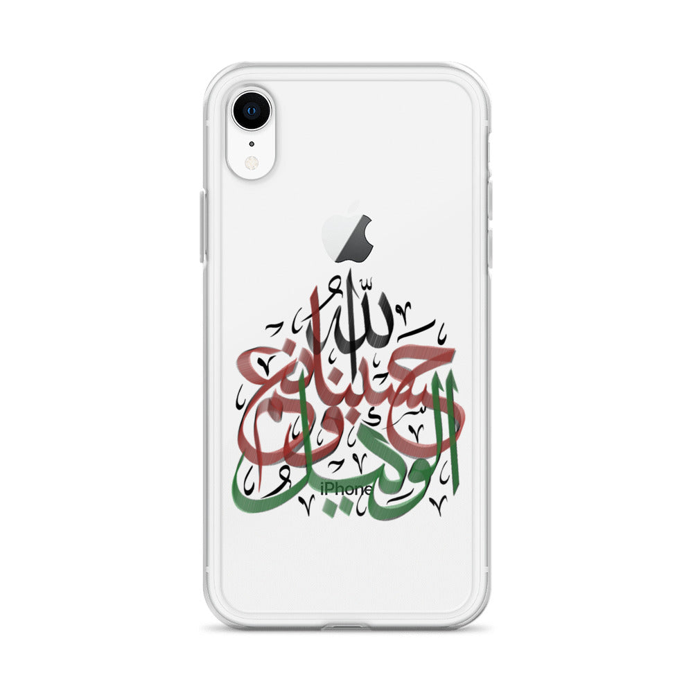 HasbunAllah Wa Ni'mal Wakeel - iPhone Case