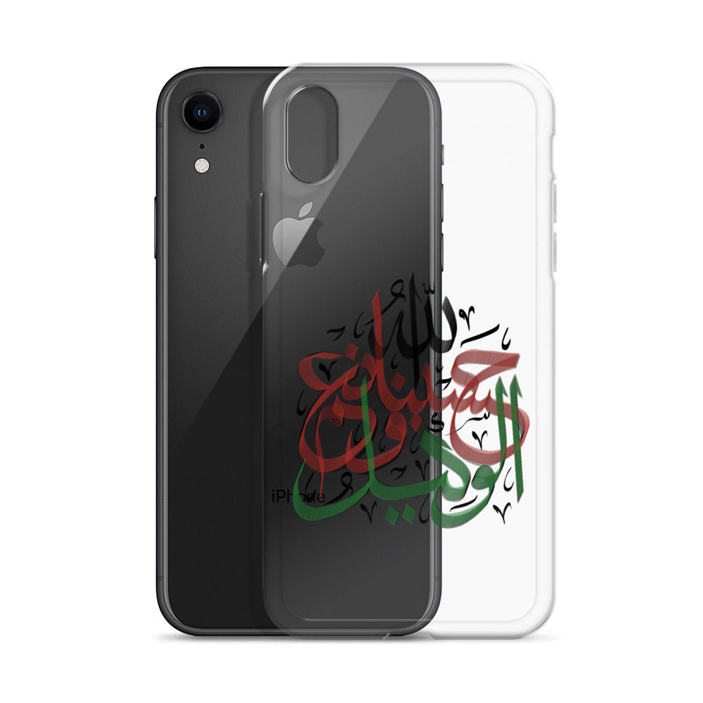 HasbunAllah Wa Ni'mal Wakeel - iPhone Case