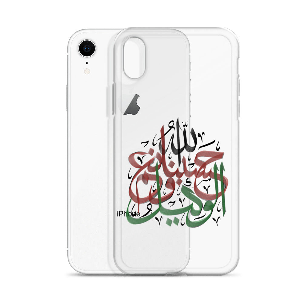 HasbunAllah Wa Ni'mal Wakeel - iPhone Case