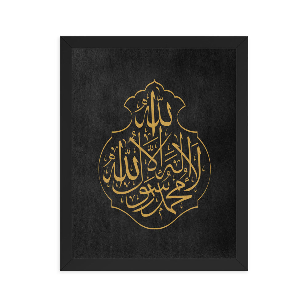 Kaaba - Arabic Calligraphy