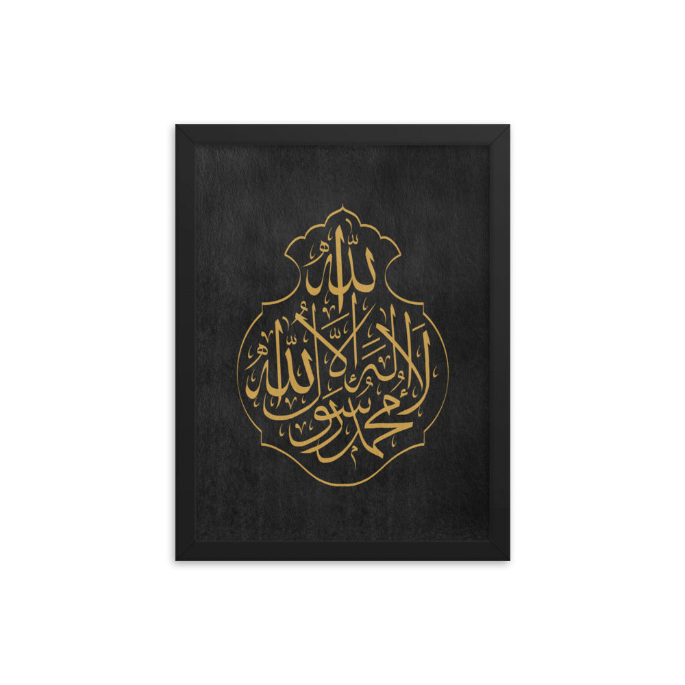 Kaaba - Arabic Calligraphy