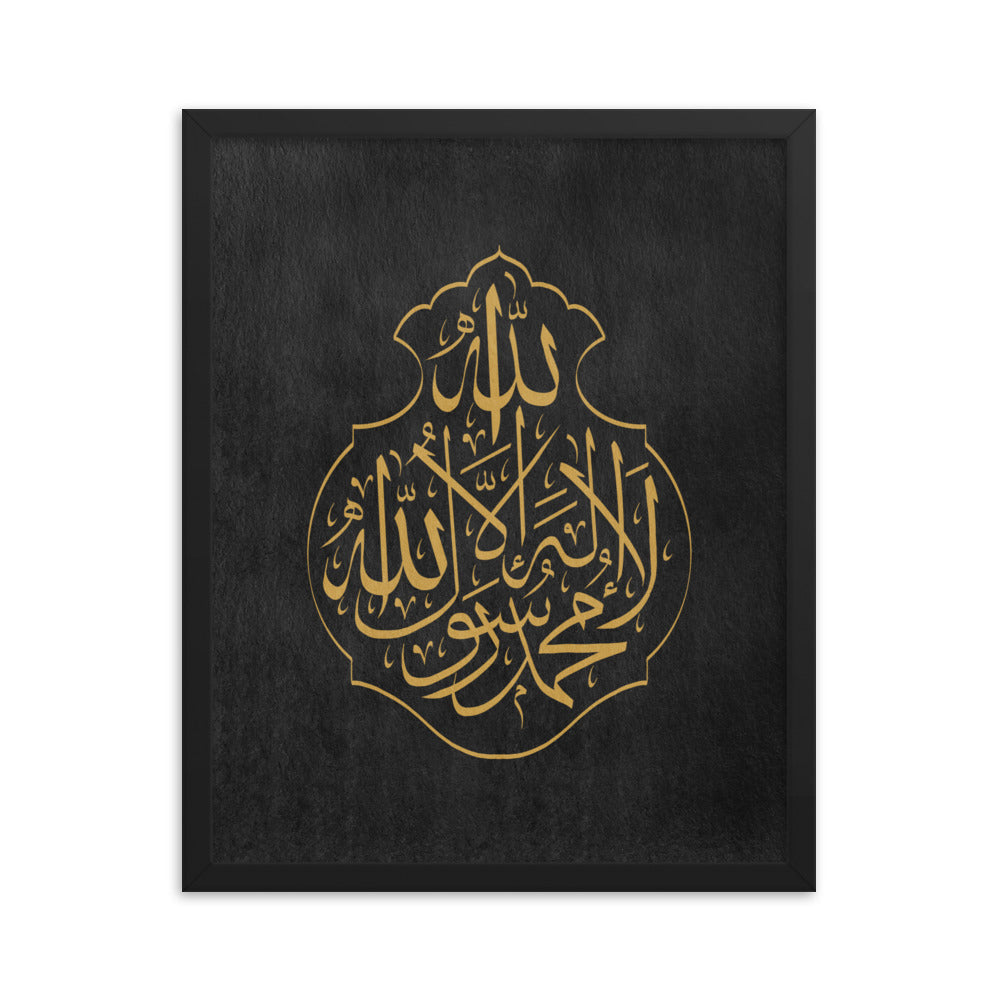 Kaaba - Arabic Calligraphy