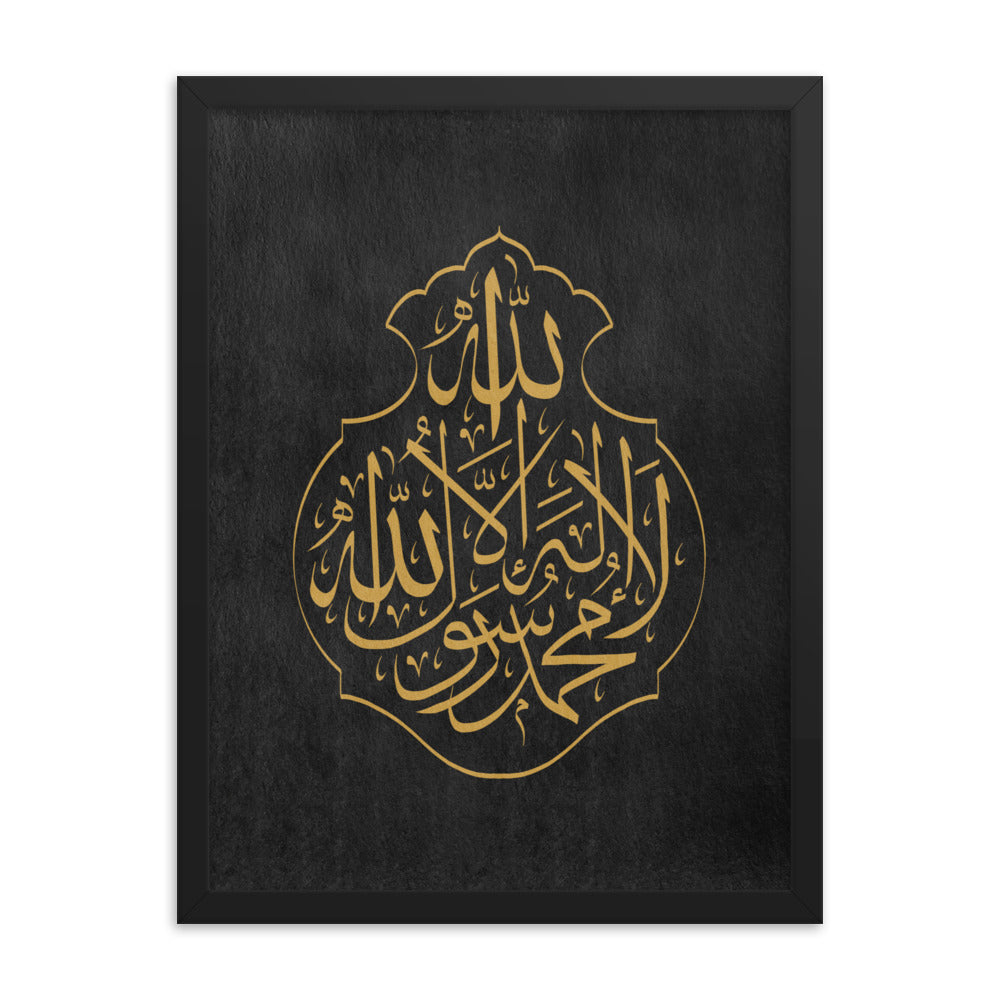 Kaaba - Arabic Calligraphy