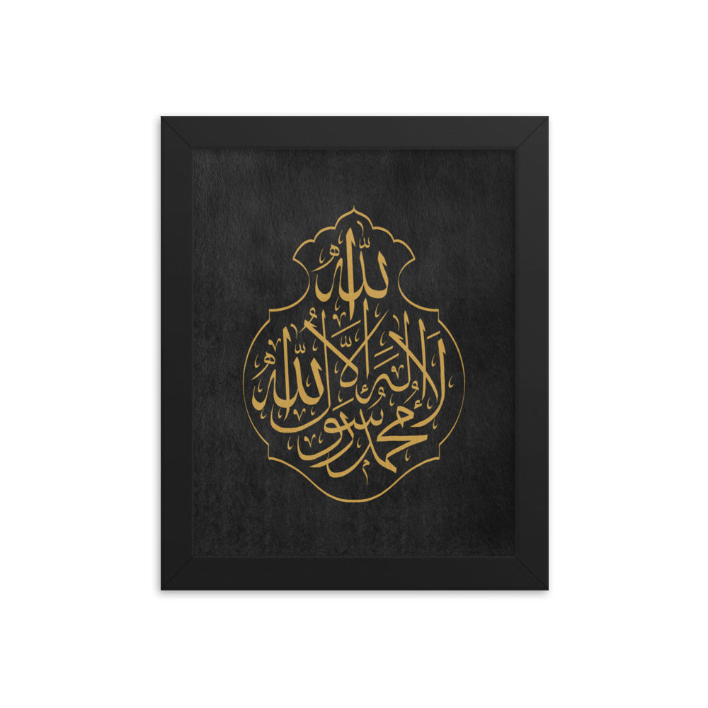 Kaaba - Arabic Calligraphy