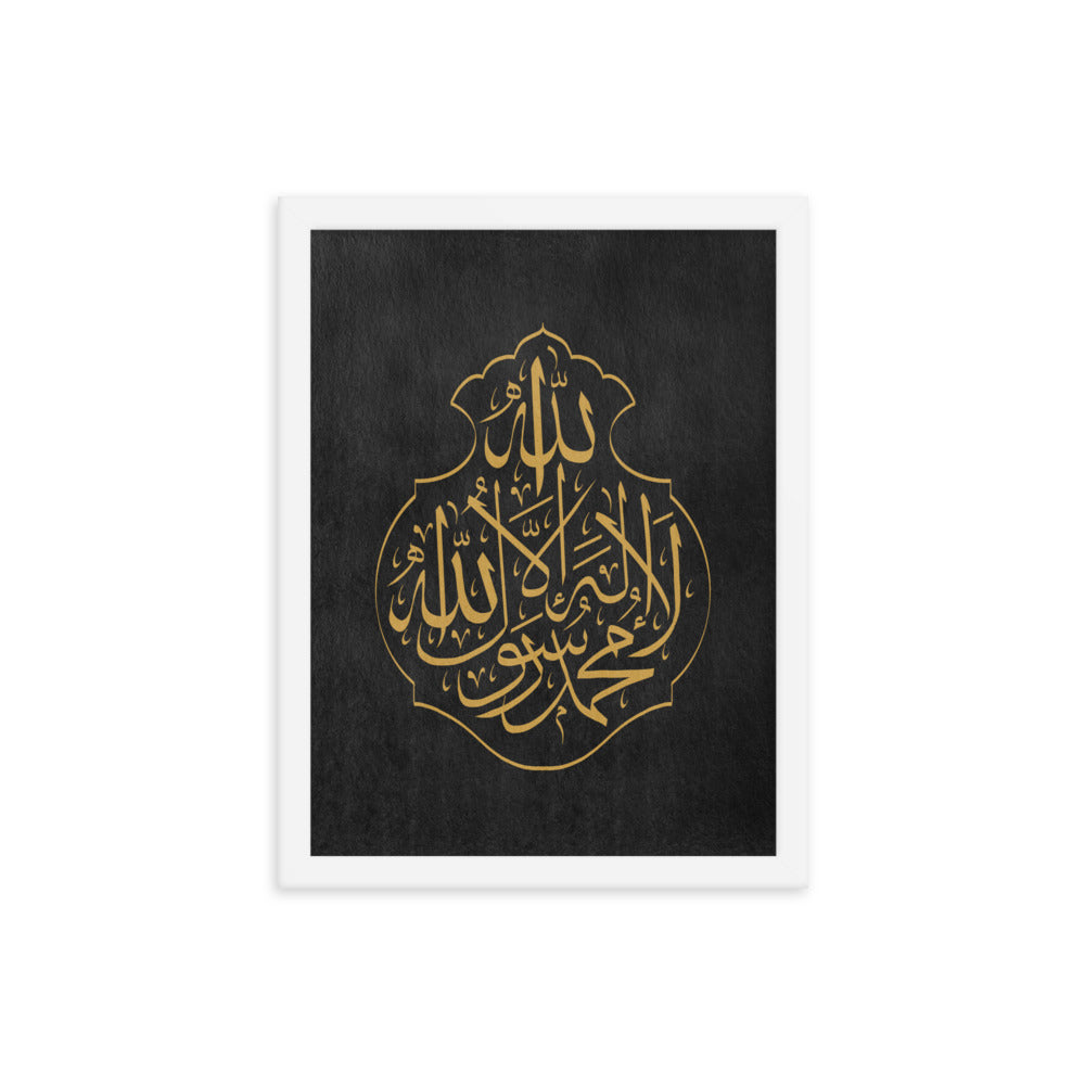 Kaaba - Arabic Calligraphy