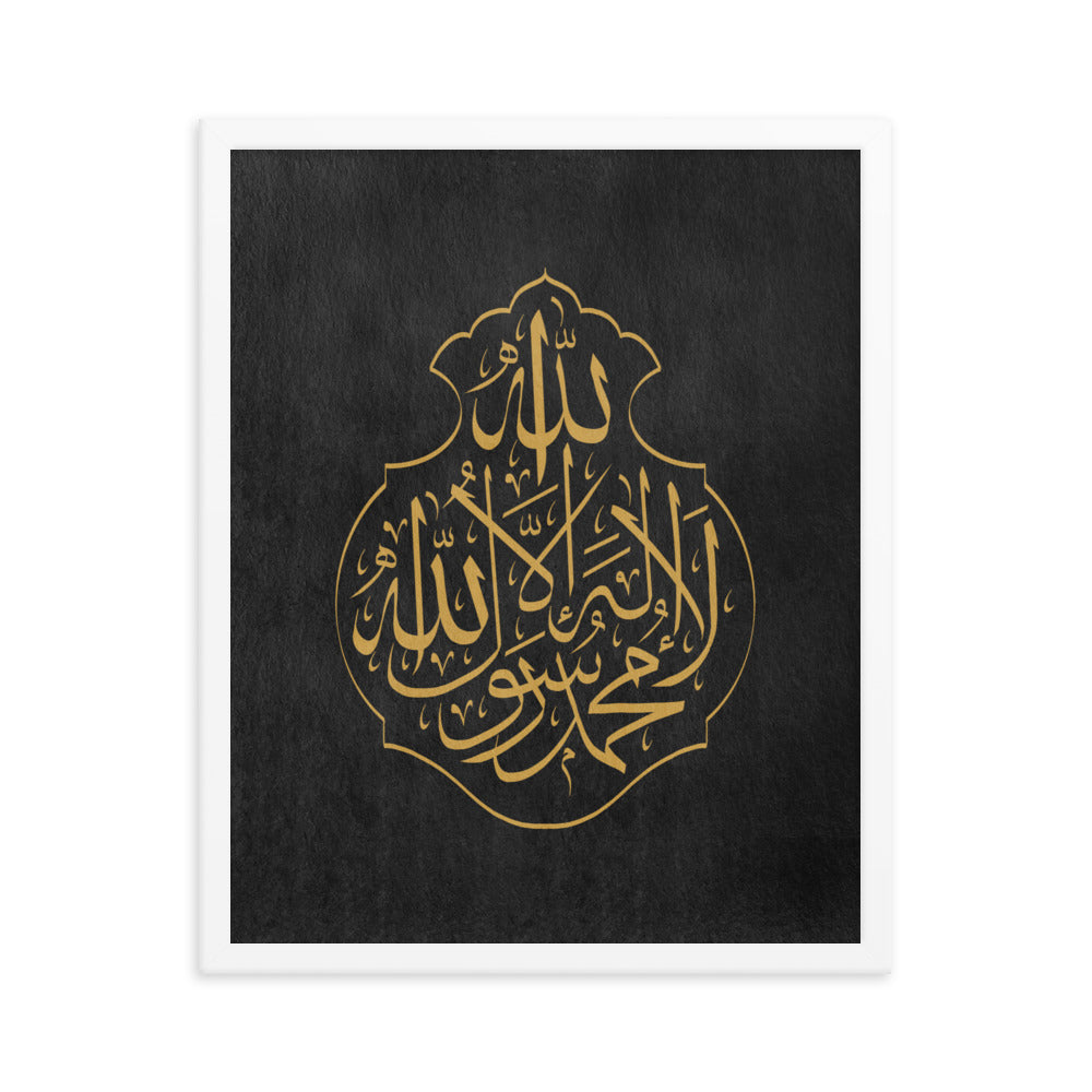 Kaaba - Arabic Calligraphy