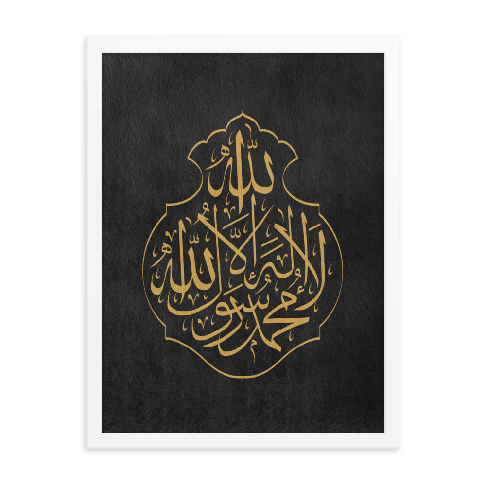 Kaaba - Arabic Calligraphy