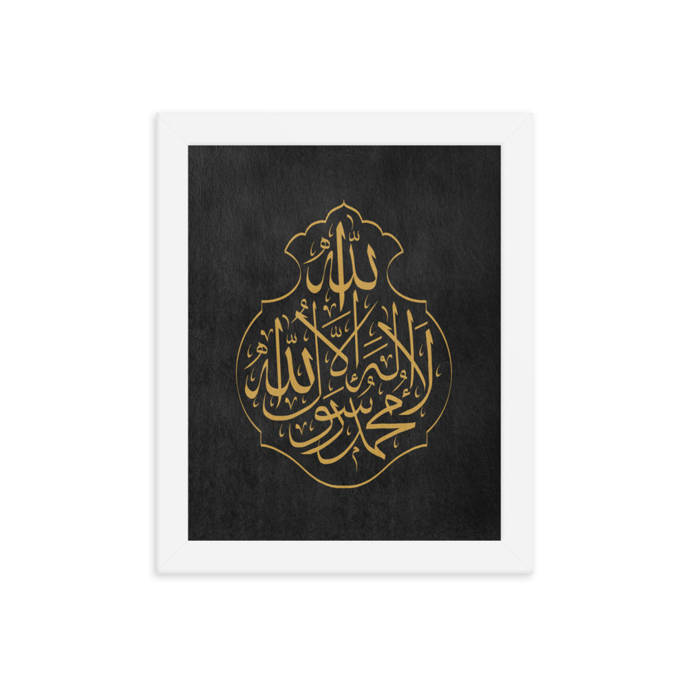 Kaaba - Arabic Calligraphy