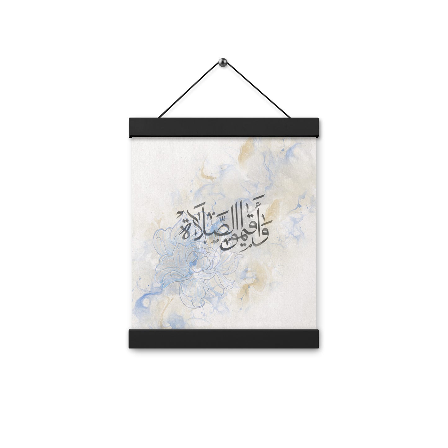 And Establish Prayer - Arabic Calligraphy