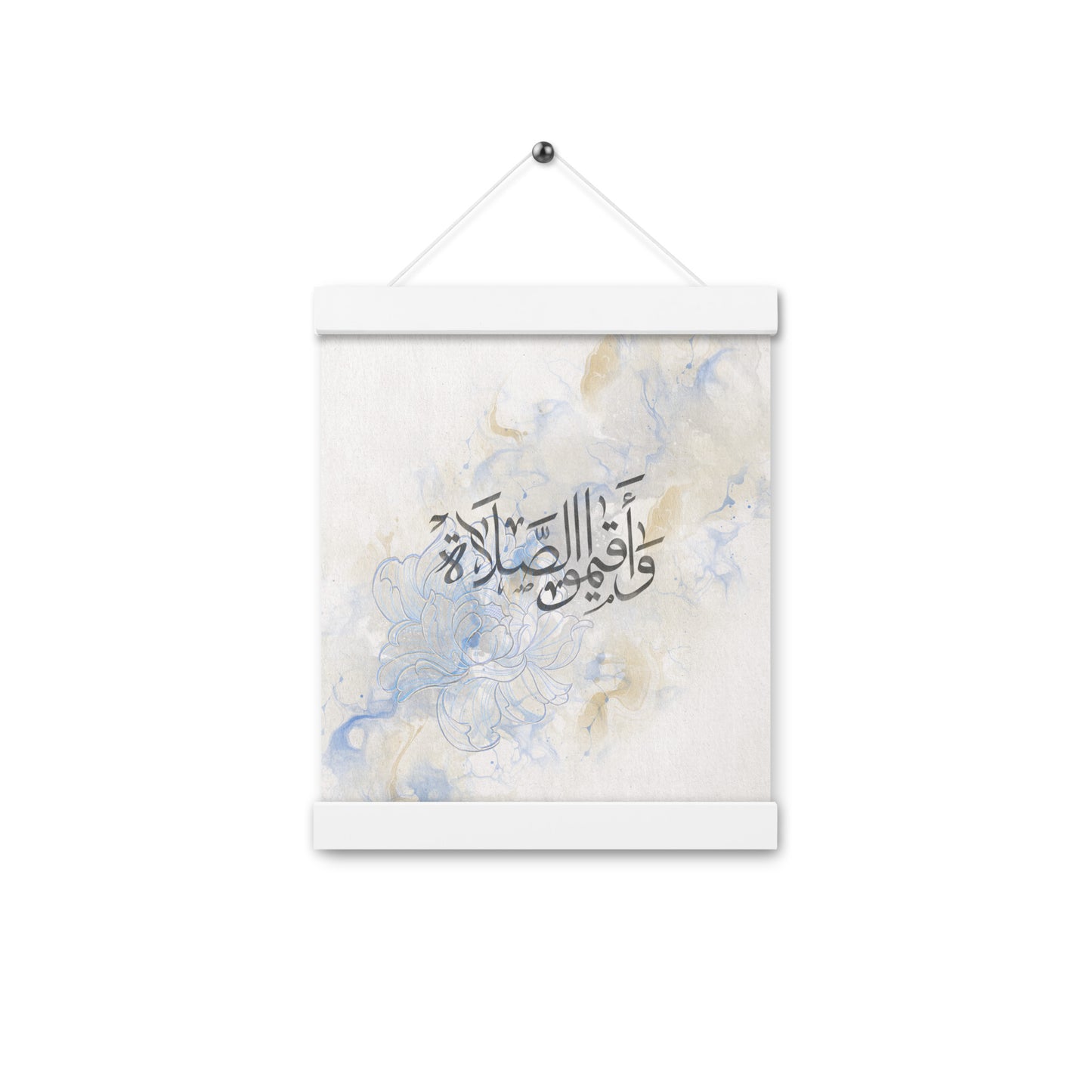 And Establish Prayer - Arabic Calligraphy