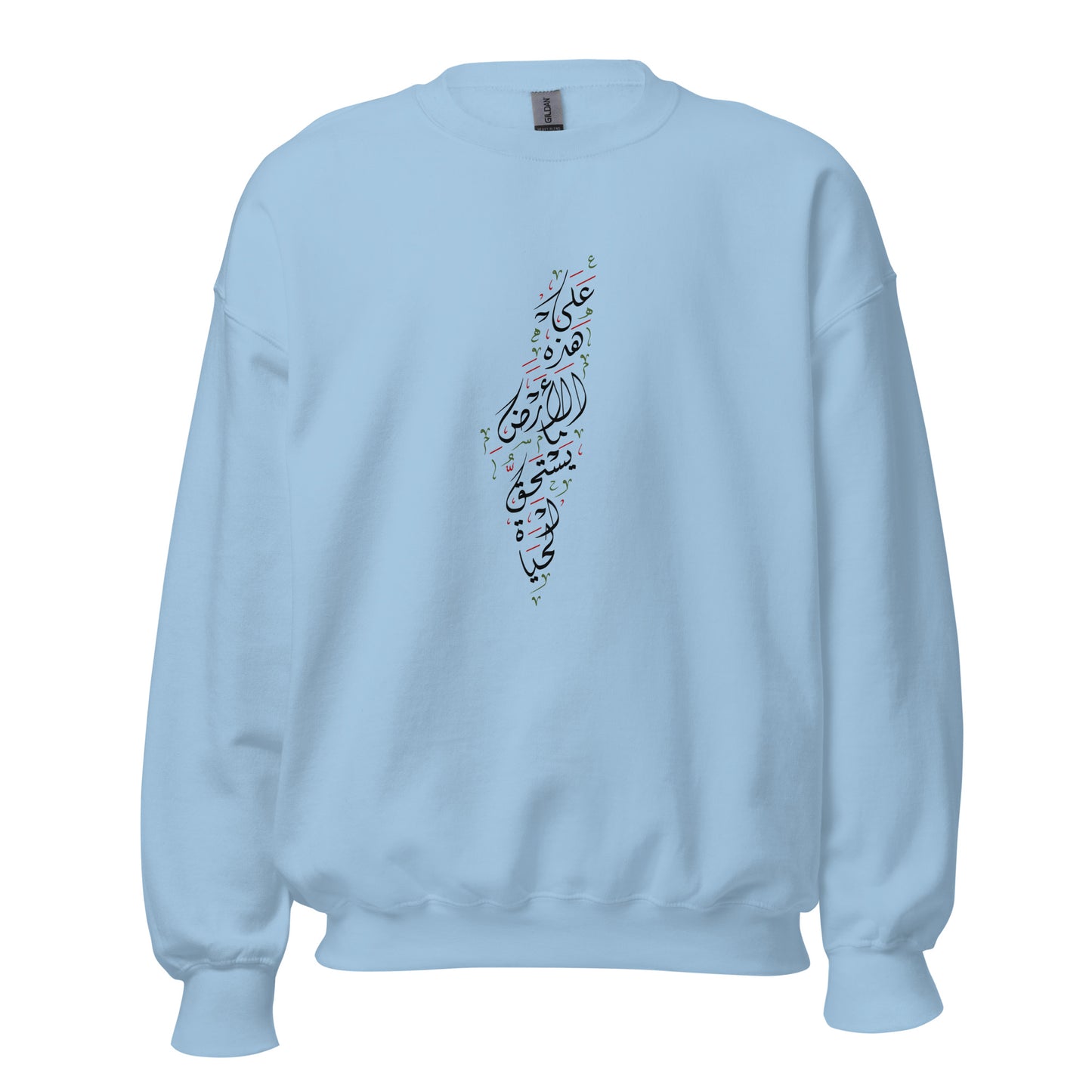 On this Land Palestine Calligraphy - Unisex Sweater