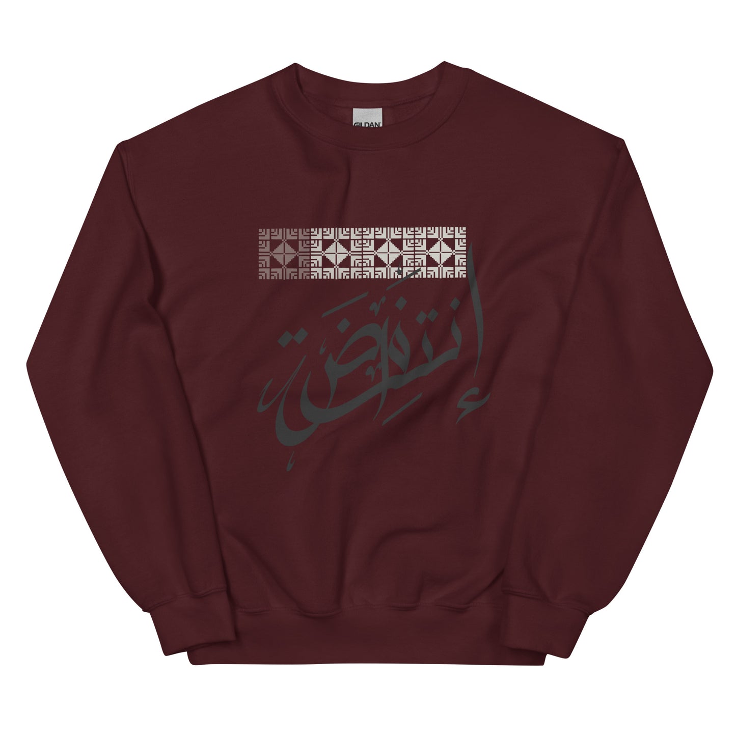 Intifada - Unisex Crewneck